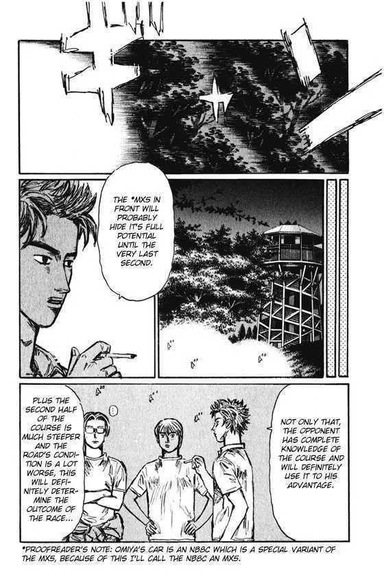 Initial D - Page 4