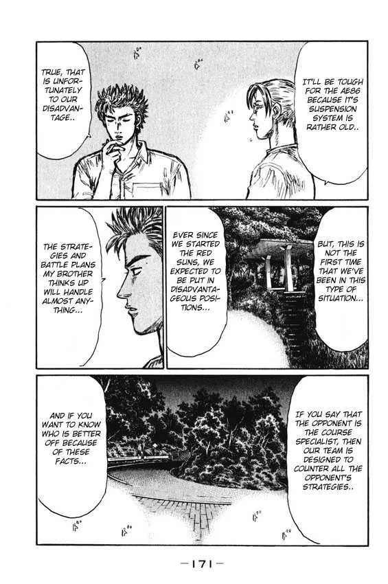 Initial D - Page 5