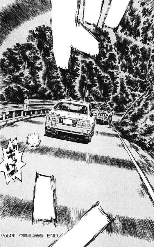 Initial D - Page 8