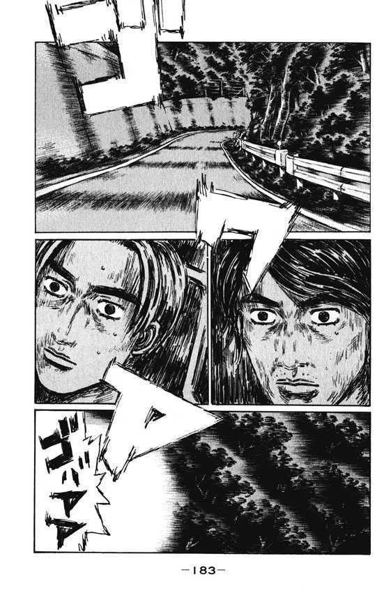 Initial D - Page 7