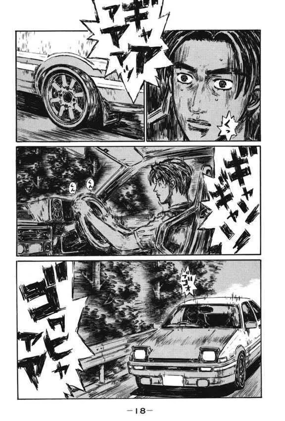 Initial D Chapter 473 page 3 - MangaNelo