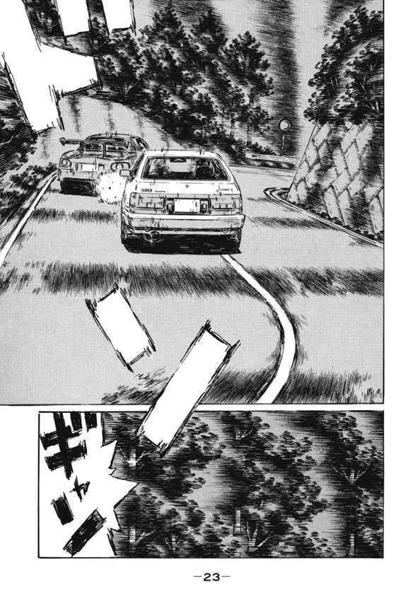 Initial D - Page 7