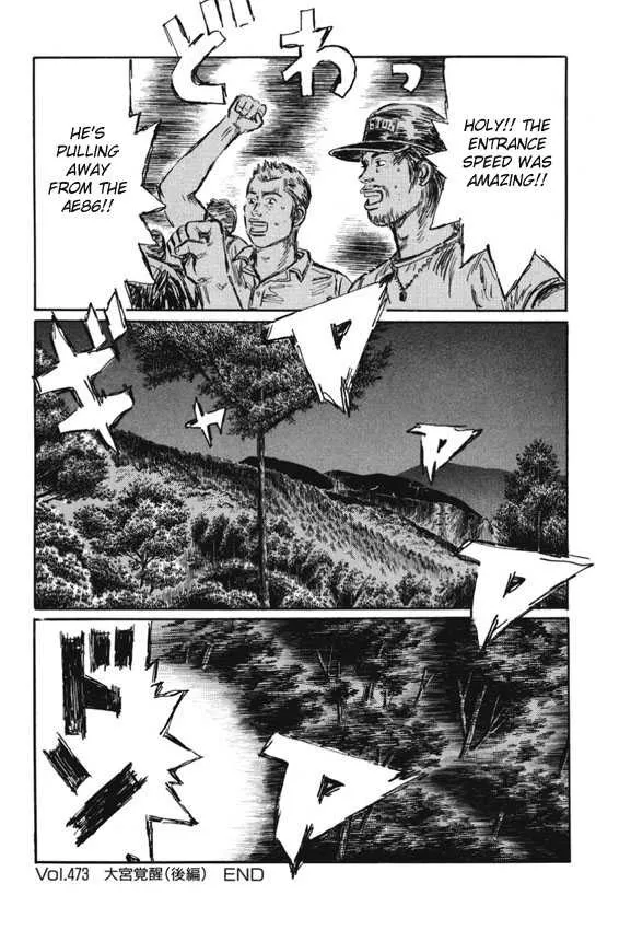 Initial D - Page 9