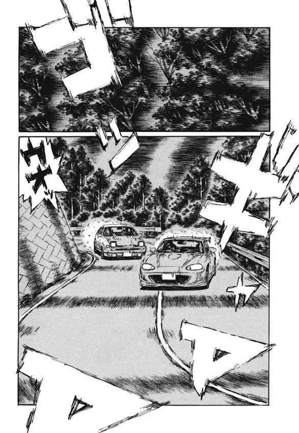 Initial D - Page 3