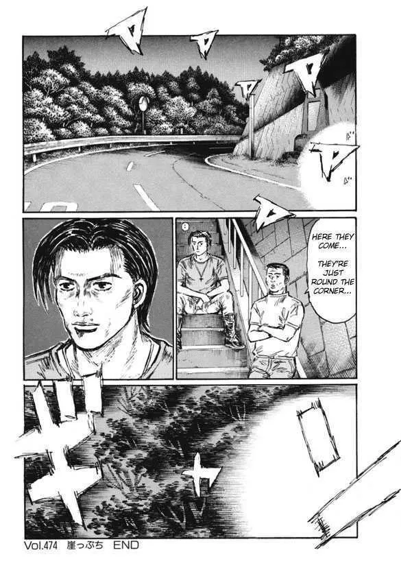 Initial D - Page 8