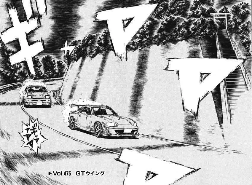 Initial D Chapter 475 page 2 - MangaNelo