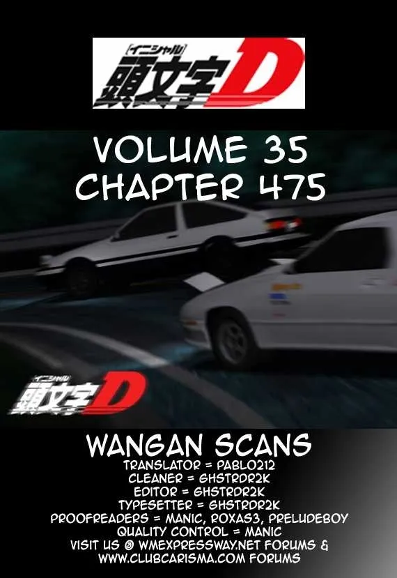 Initial D - Page 8