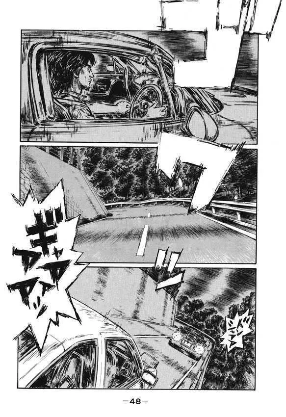 Initial D - Page 2