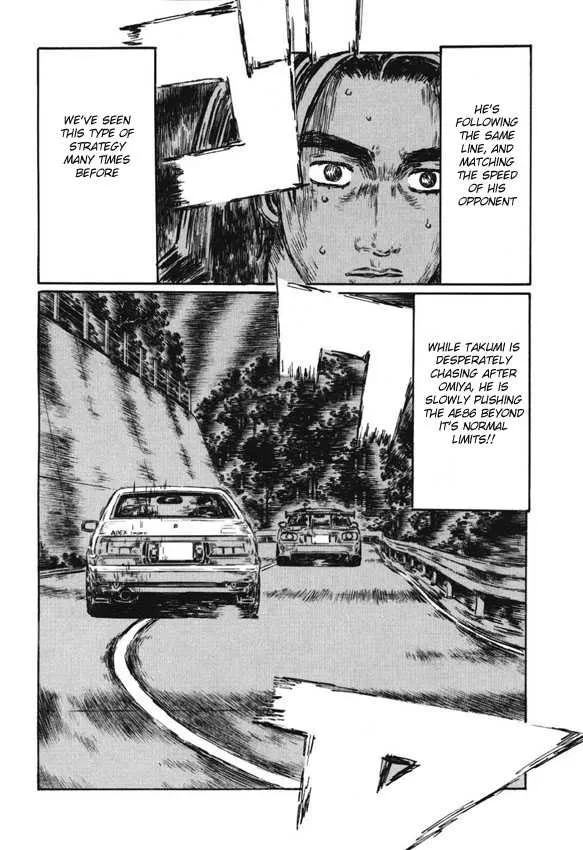 Initial D - Page 7