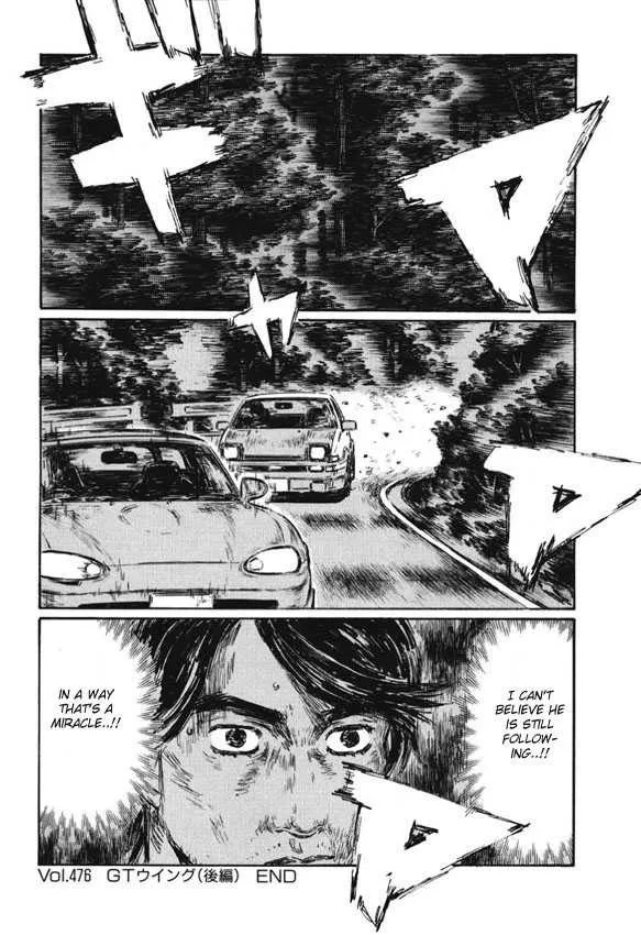 Initial D Chapter 476 page 10 - MangaNelo