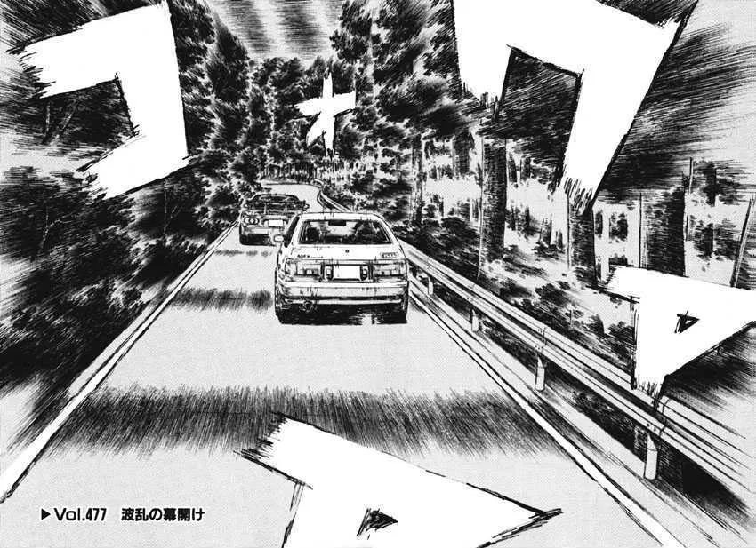 Initial D Chapter 477 page 2 - MangaNelo