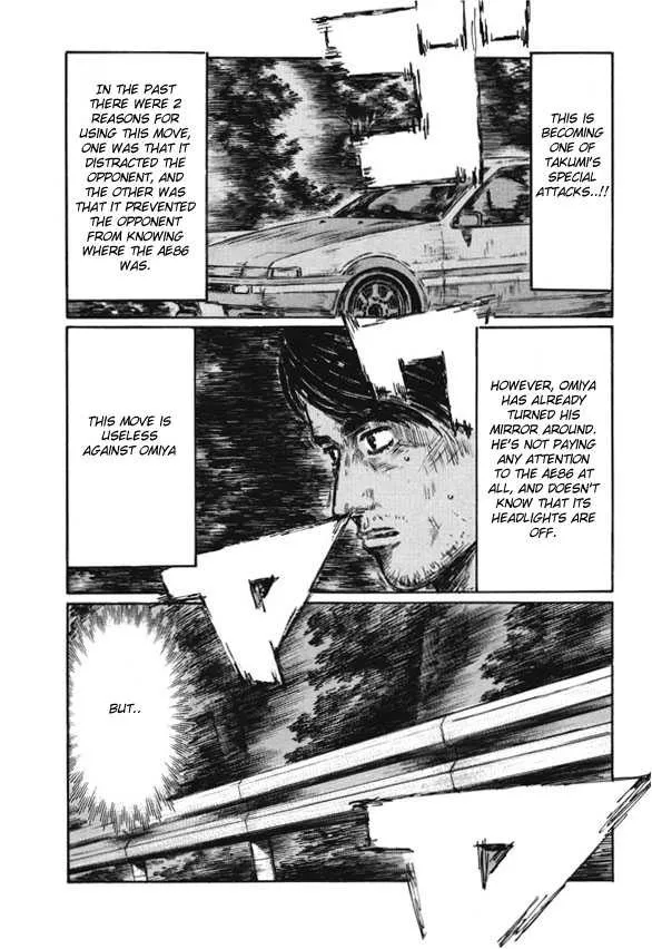 Initial D - Page 7