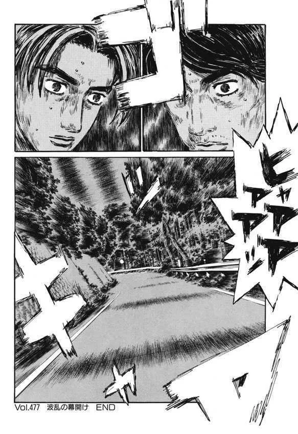 Initial D Chapter 477 page 10 - MangaNelo