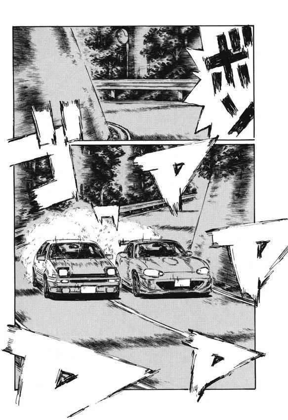 Initial D - Page 4