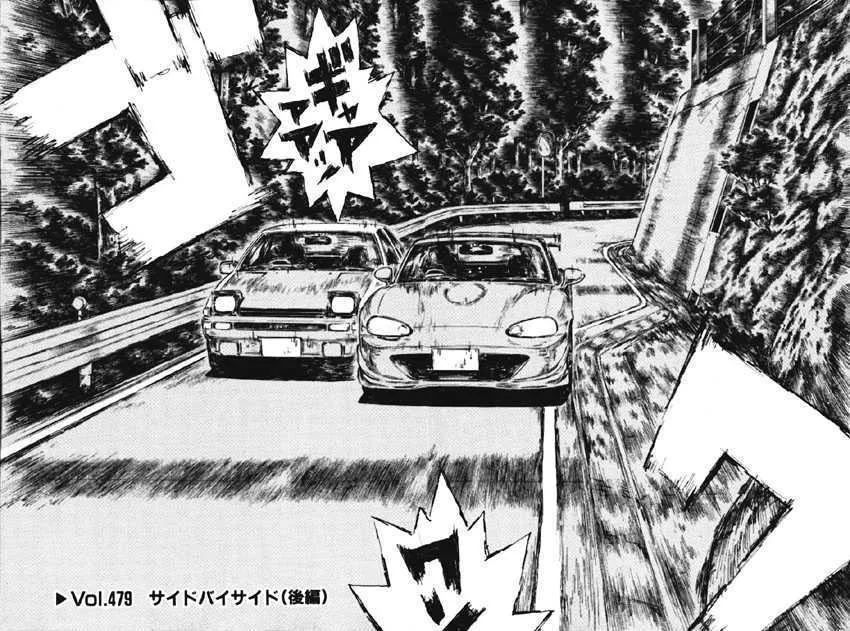 Initial D Chapter 479 page 2 - MangaNelo