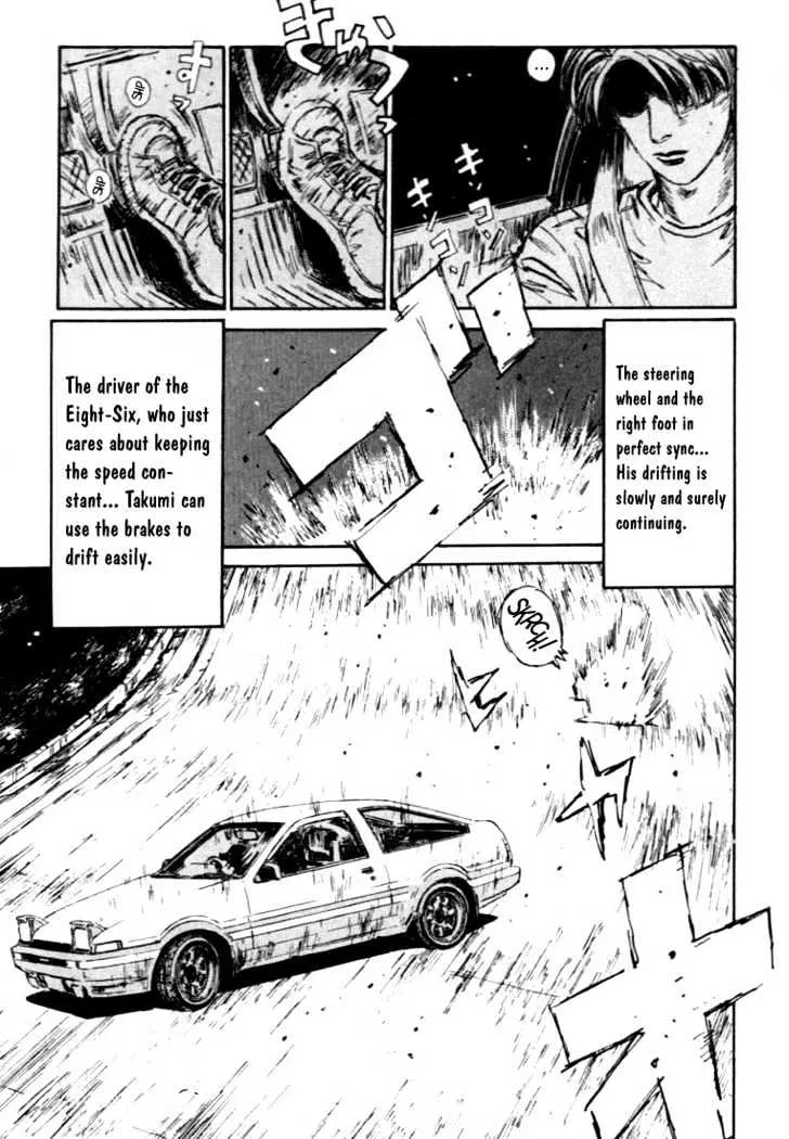 Initial D - Page 12