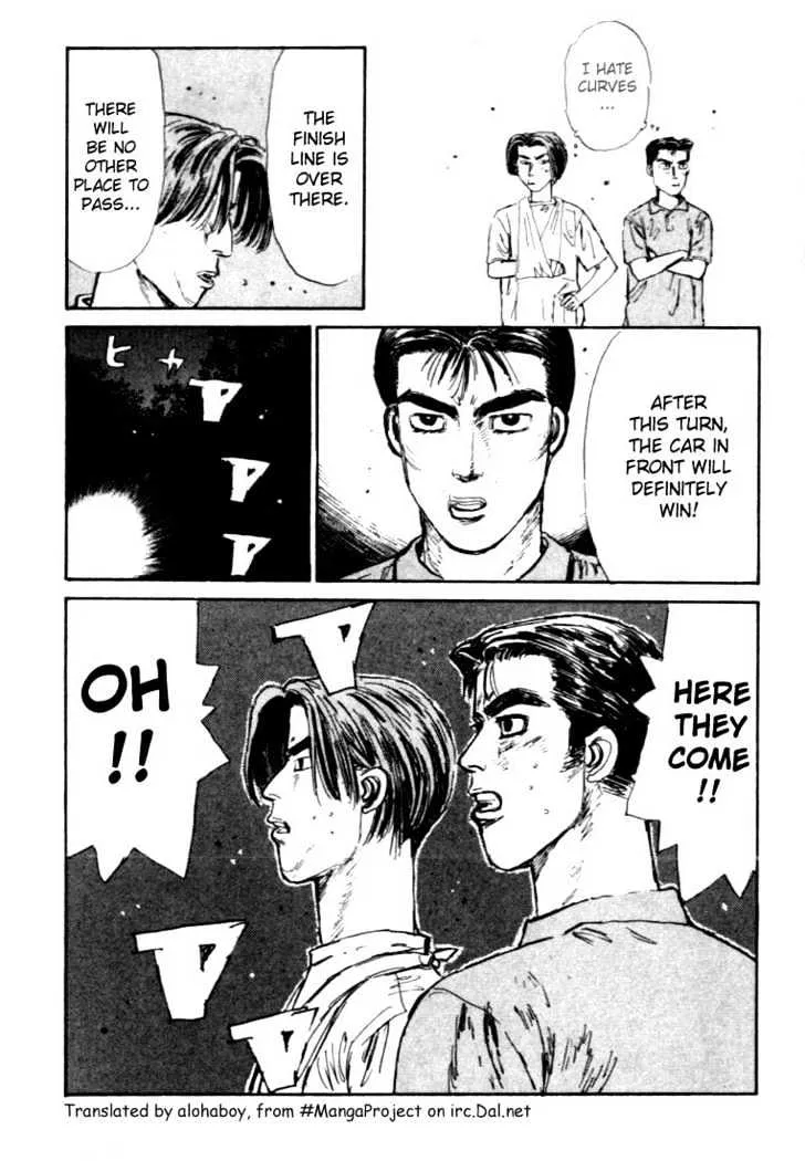 Initial D - Page 17