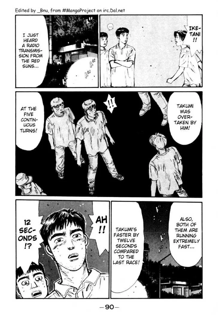 Initial D - Page 3