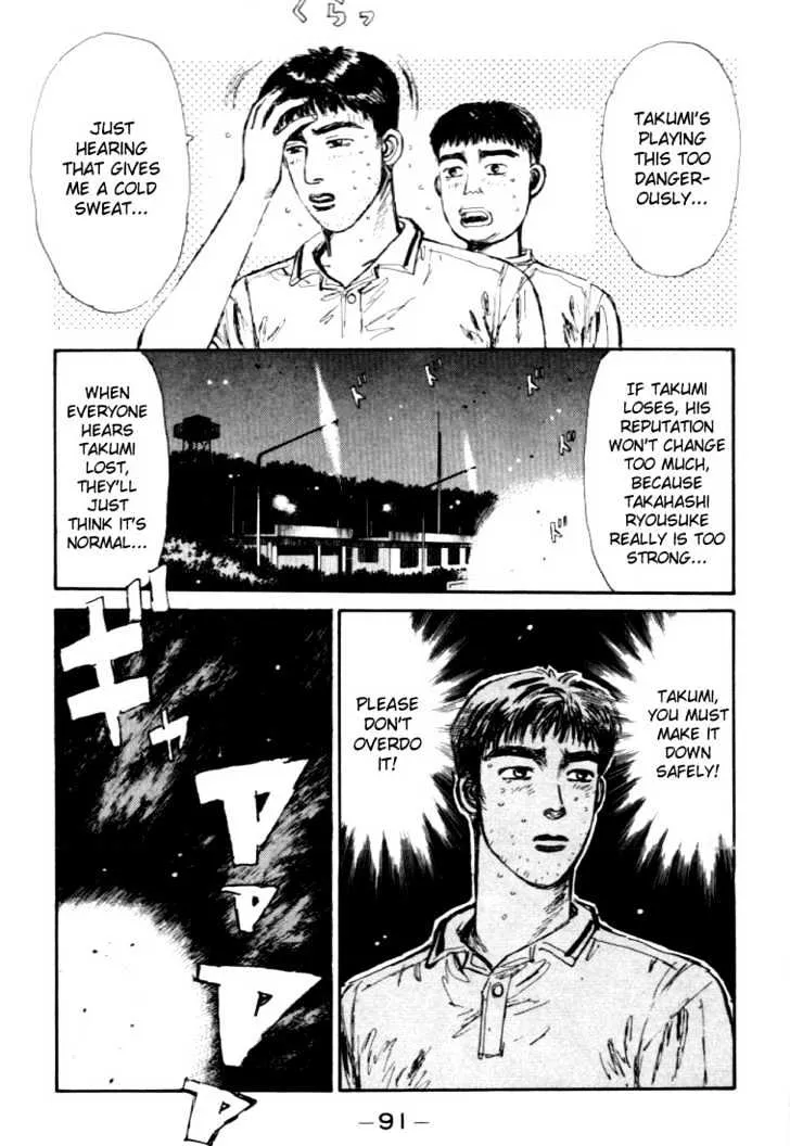 Initial D Chapter 48 page 5 - MangaNelo