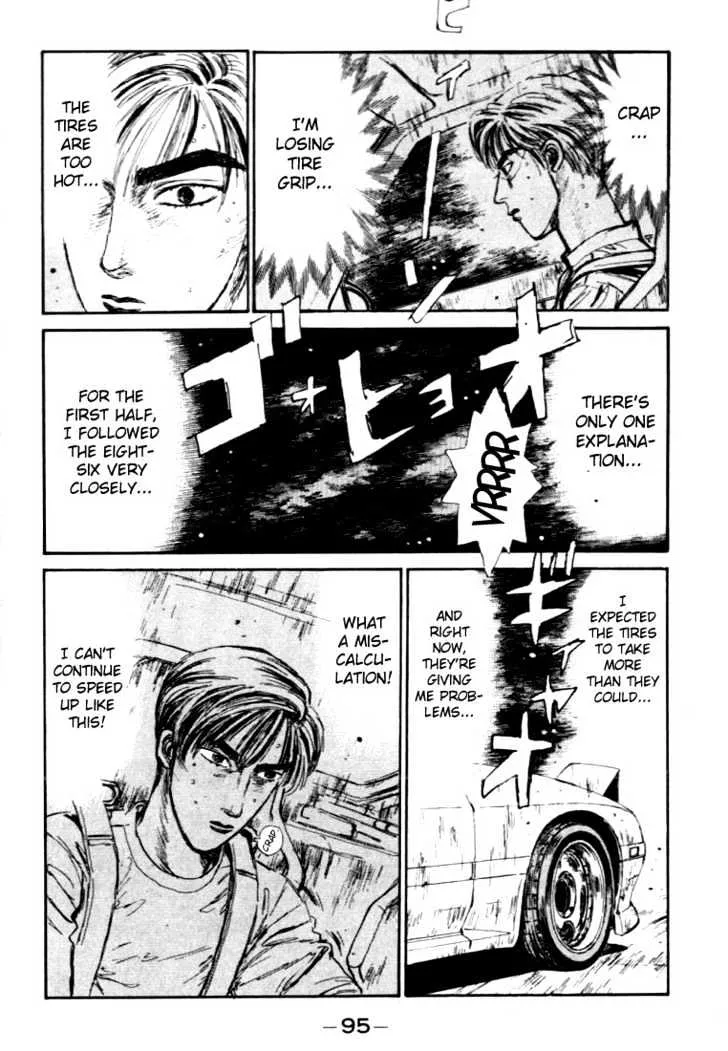 Initial D - Page 8