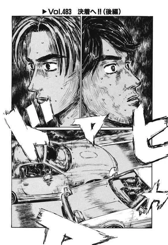 Initial D Chapter 483 page 1 - MangaNelo