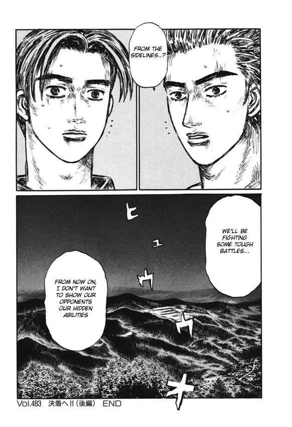 Initial D - Page 8