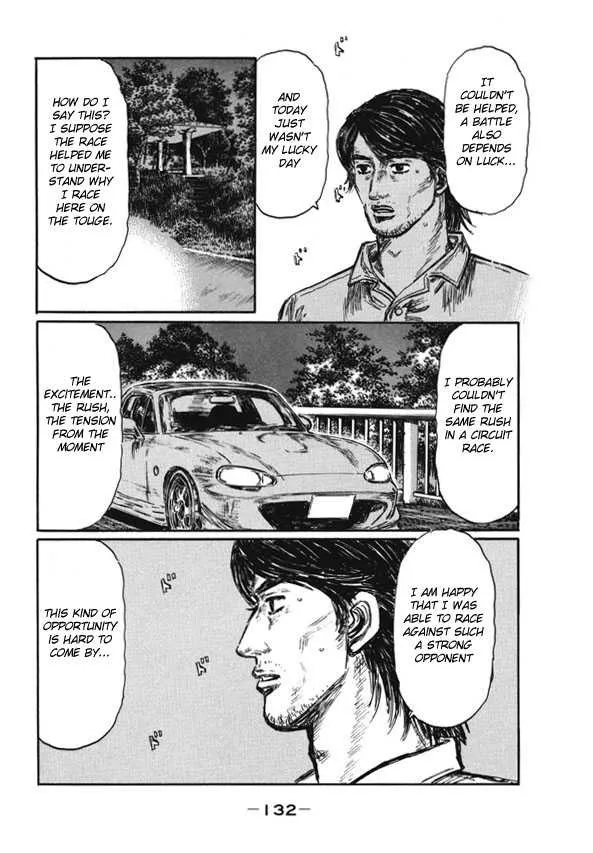 Initial D - Page 3