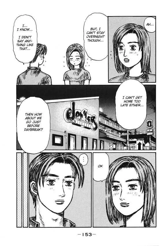 Initial D - Page 4