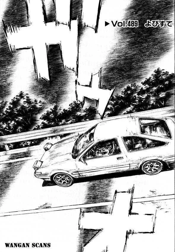 Initial D Chapter 489 page 1 - MangaNelo