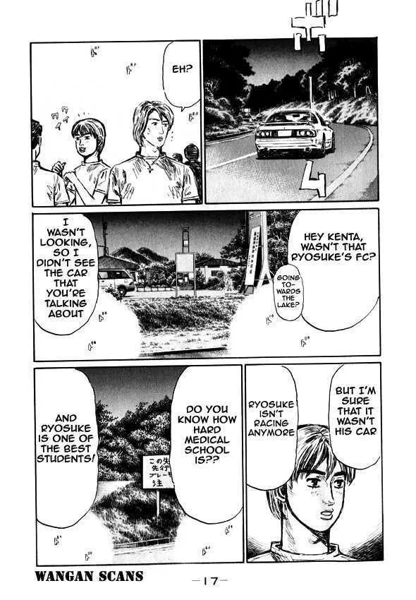 Initial D - Page 12