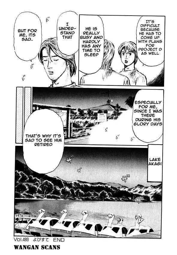 Initial D Chapter 489 page 14 - MangaNelo