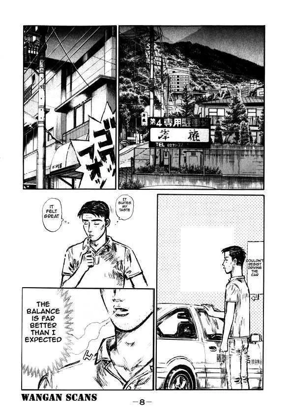 Initial D - Page 3