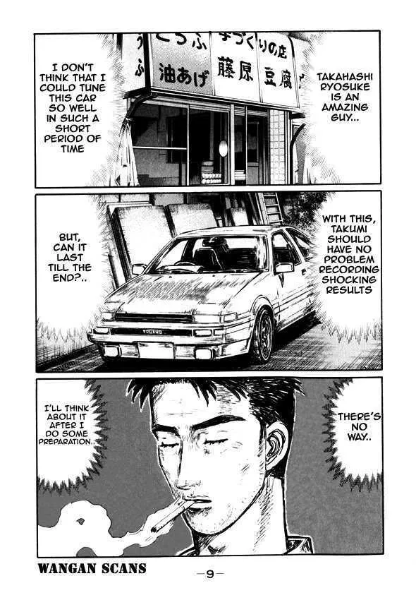 Initial D - Page 4