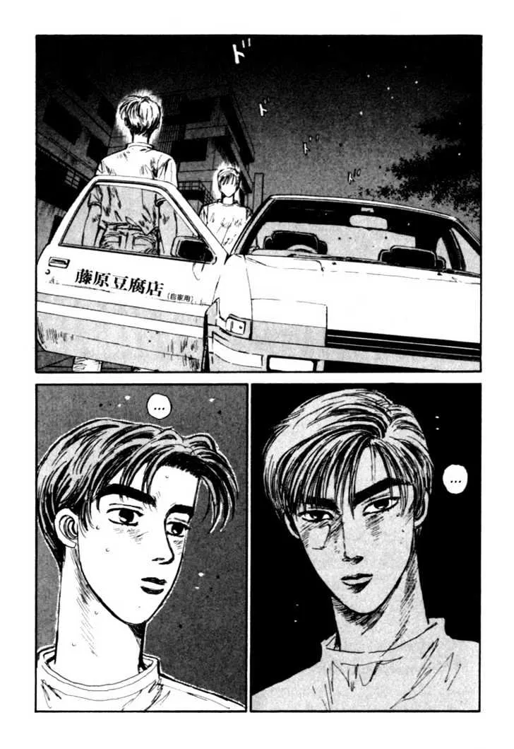 Initial D Chapter 49 page 17 - MangaNelo