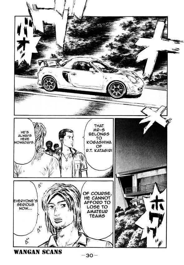 Initial D - Page 11