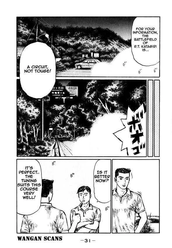 Initial D - Page 12