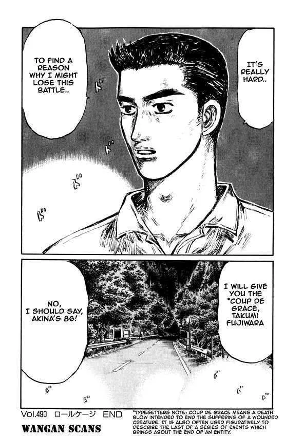 Initial D - Page 13