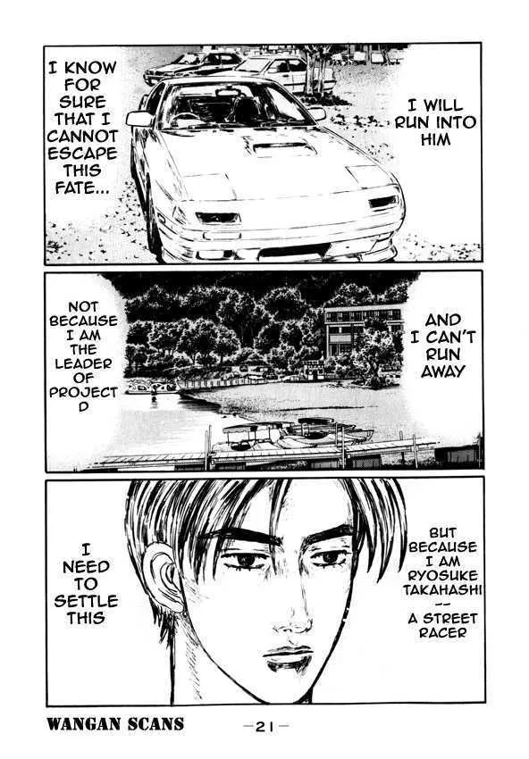 Initial D Chapter 490 page 3 - MangaNelo