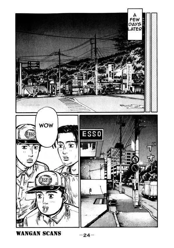 Initial D - Page 5