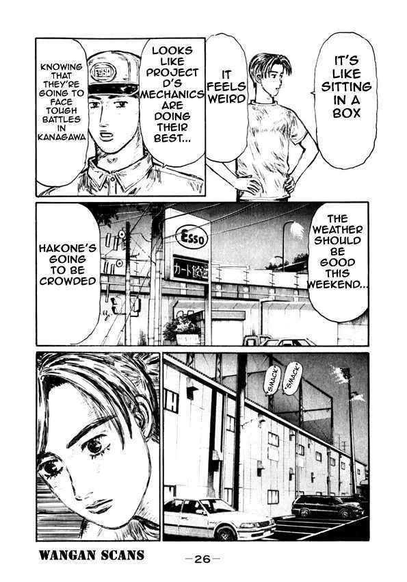 Initial D - Page 7