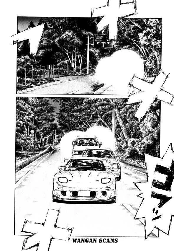 Initial D - Page 1