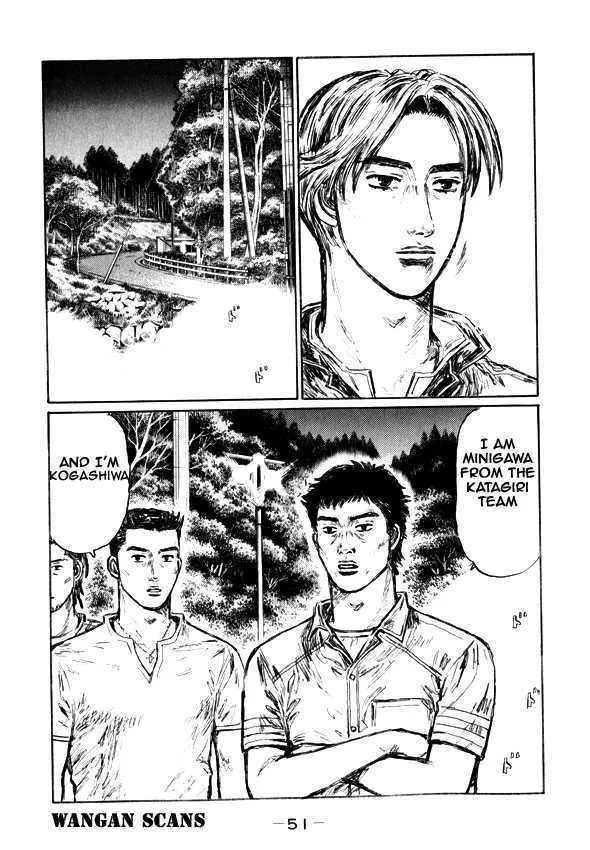 Initial D - Page 4