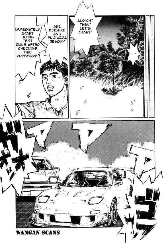 Initial D - Page 6