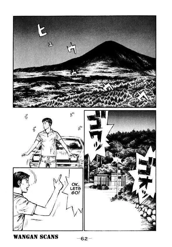 Initial D - Page 1