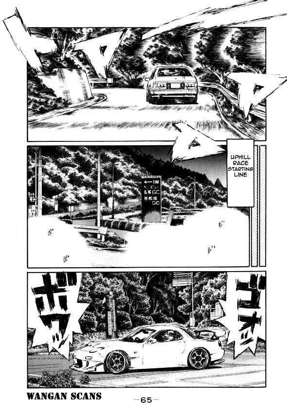 Initial D Chapter 493 page 5 - MangaNelo