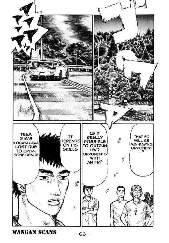 Initial D - Page 5