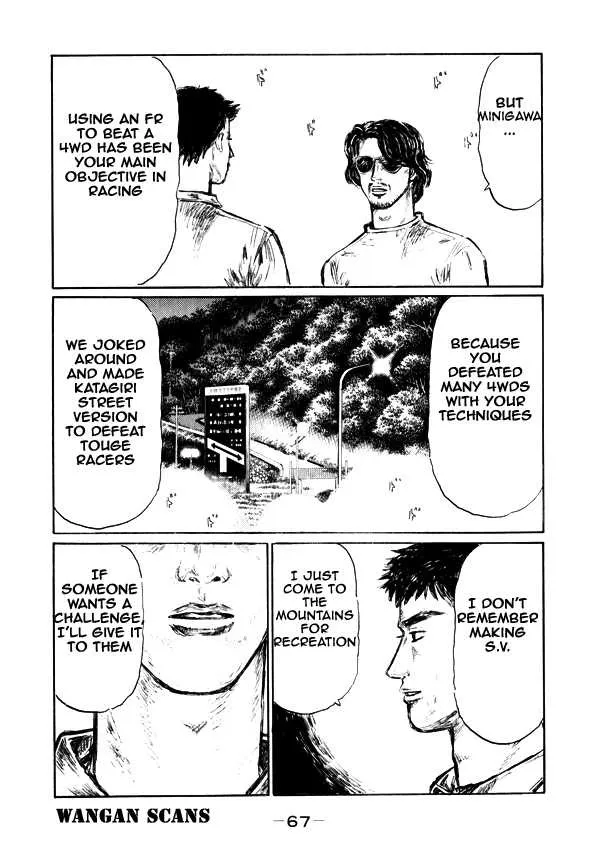 Initial D - Page 6