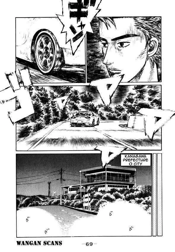 Initial D Chapter 493 page 9 - MangaNelo