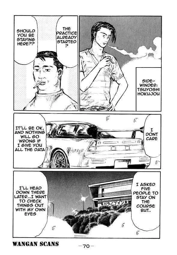 Initial D - Page 9