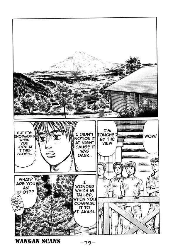 Initial D - Page 4